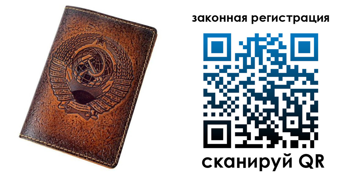 пропишу в квартире в Харовске